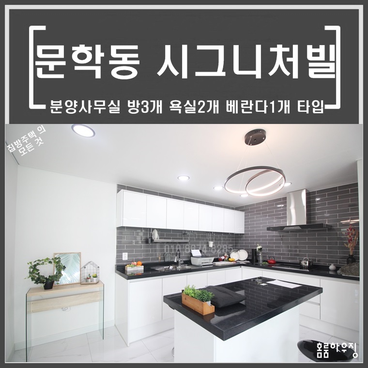 시그니처빌 이미지
