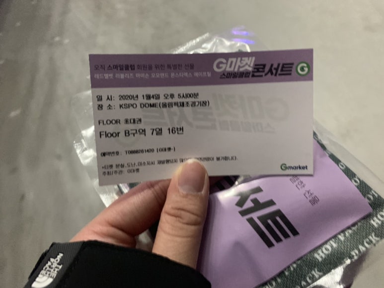 엑스노래클럽 이미지