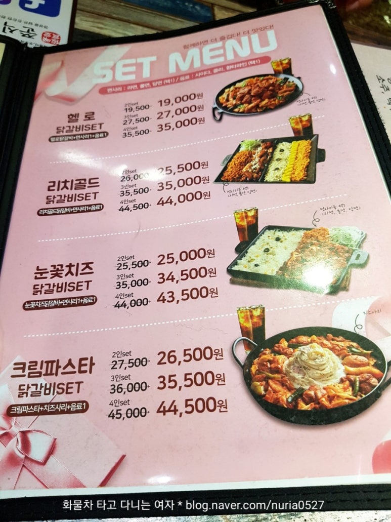 쭌식당&헬로팬 이미지