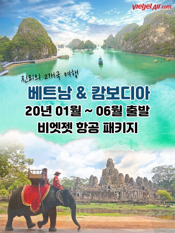 제이제이여행사 이미지