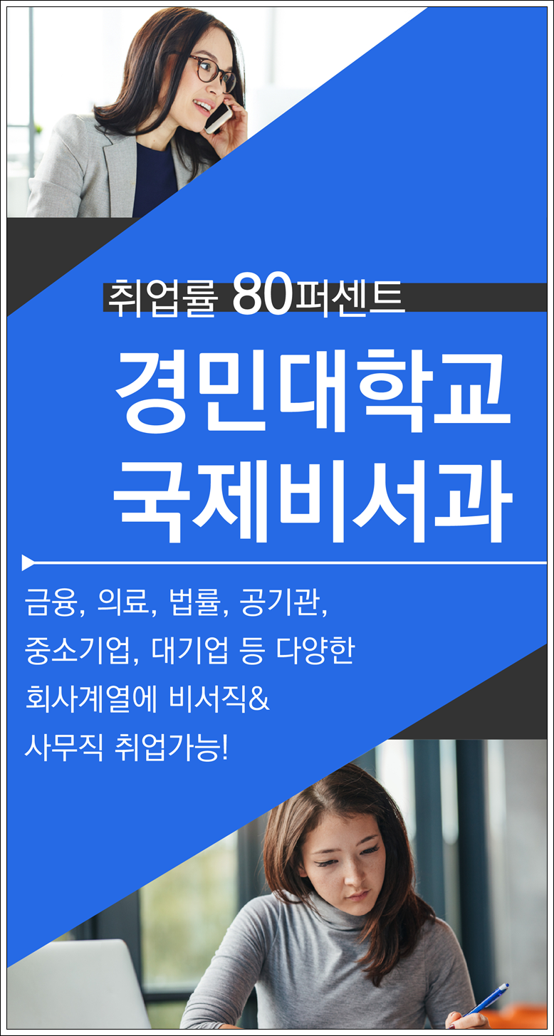 경민 인력 이미지