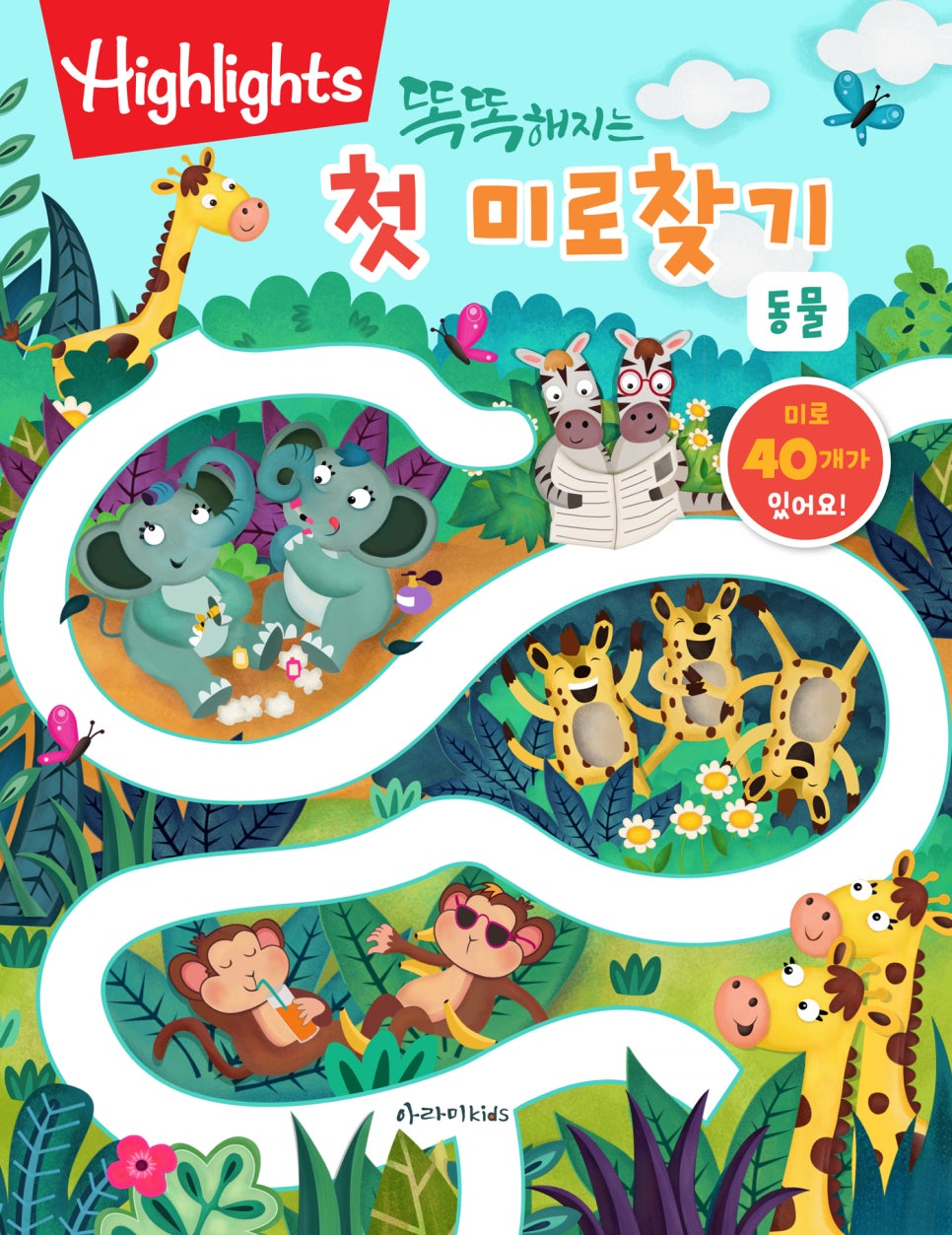 미로유통 이미지
