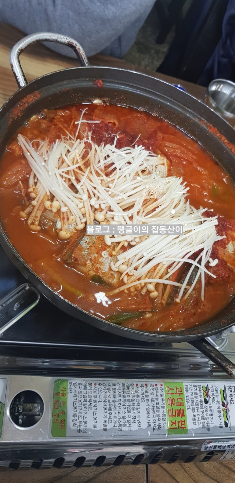 양양터미널기사님식당 이미지