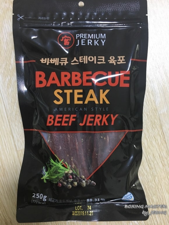 궁바베큐 이미지