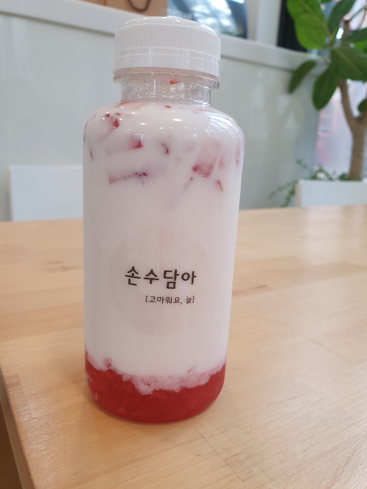 손수담아 이미지