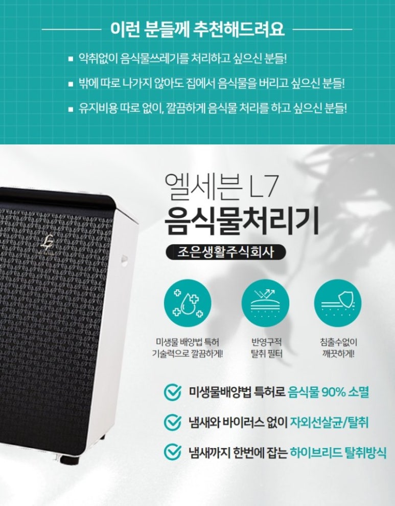 주식회사 조은시스템 이미지