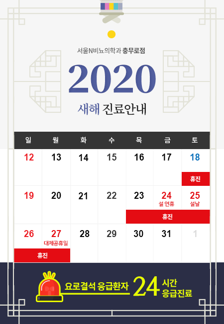 서울엔비뇨기과의원 이미지