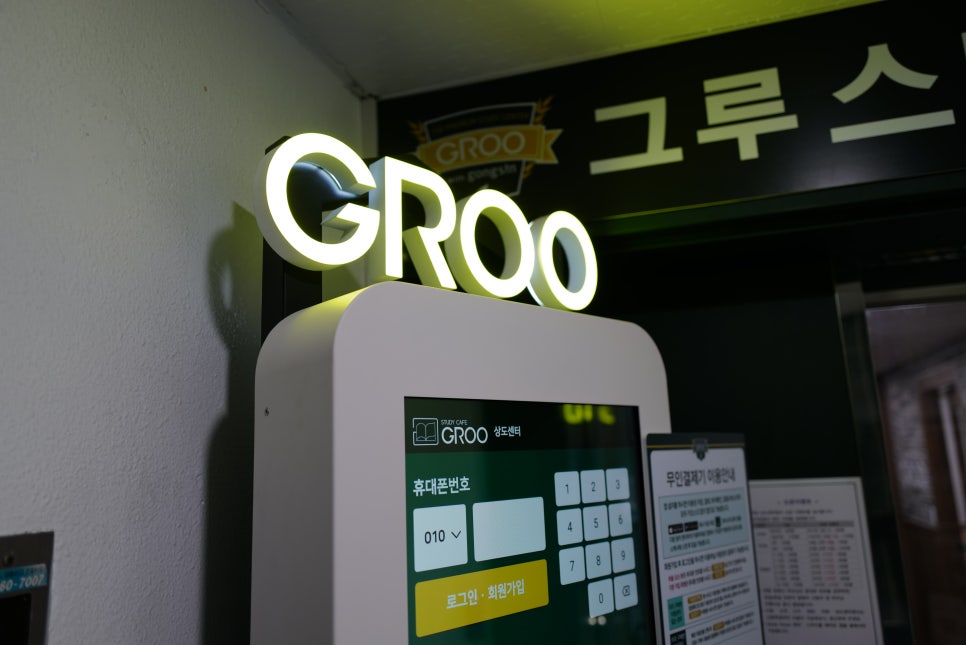 이그잼복사 이미지