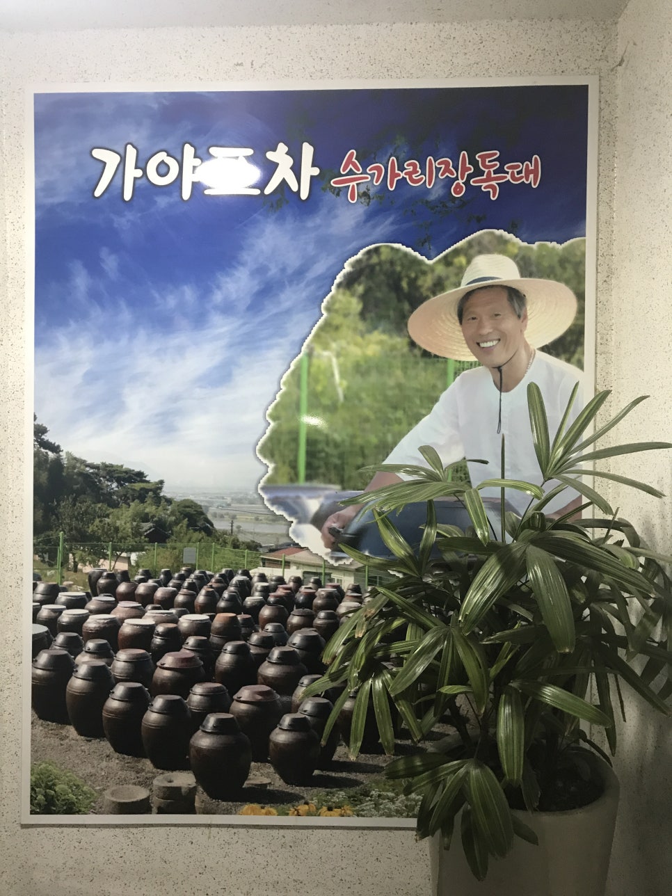 한잔해포차 이미지