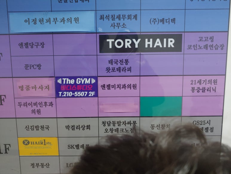 왓포테라피 이미지