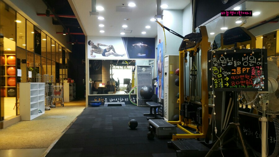 S휘트니스 이미지