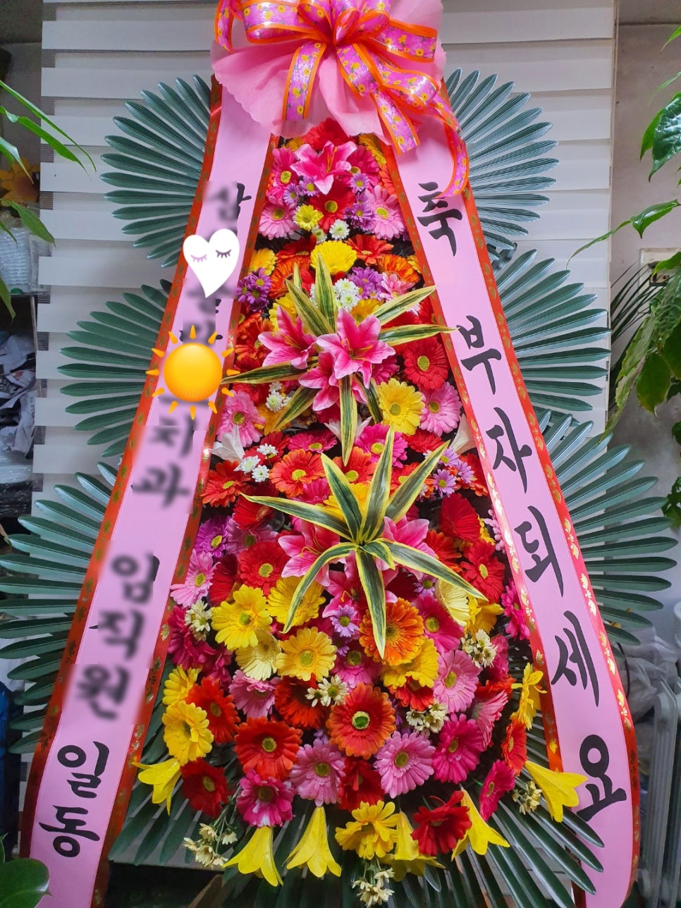 ００７천사꽃배달 이미지