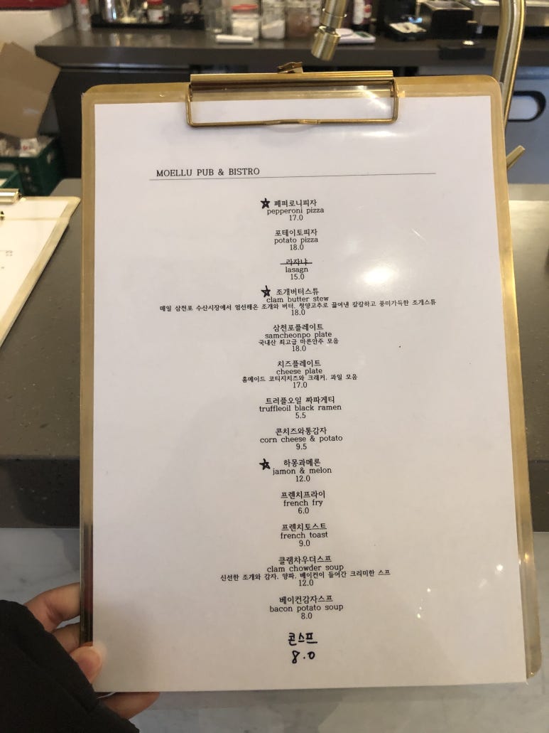 모엘루 이미지