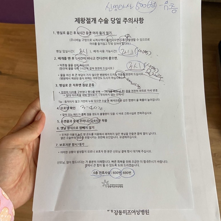 미즈여성병원 이미지