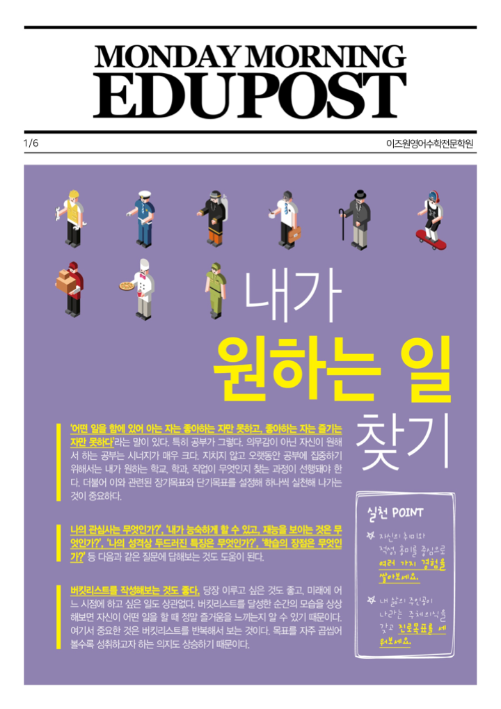 이즈원 이미지