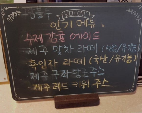 카페그랑블루 이미지