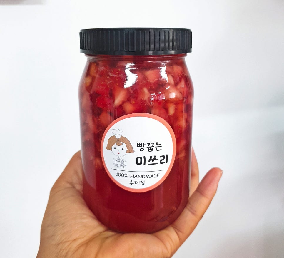 빵꿉는미쓰리 이미지