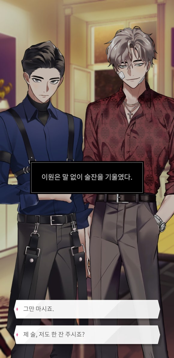 이원소프트 이미지