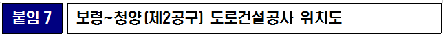 화산실업 이미지