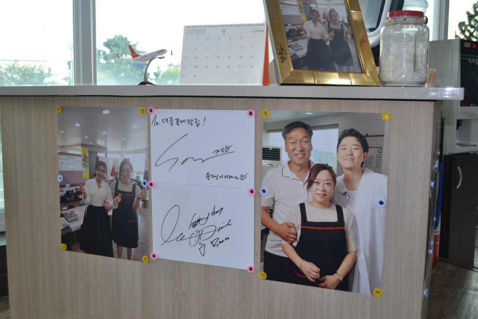 대풍꽃게맛집 이미지