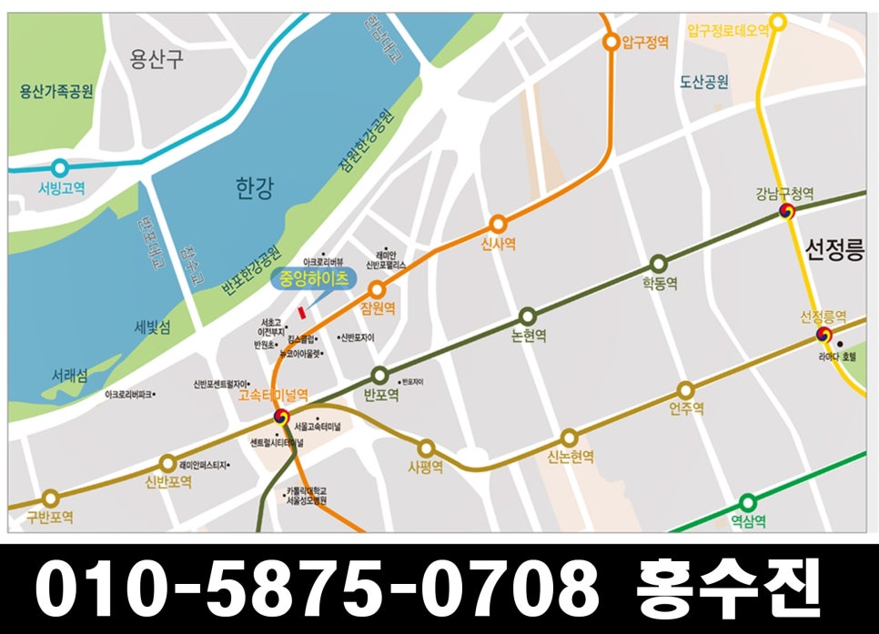 반포중앙스포츠 이미지