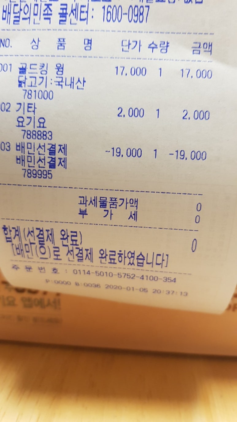 비에이치씨율하2점 이미지