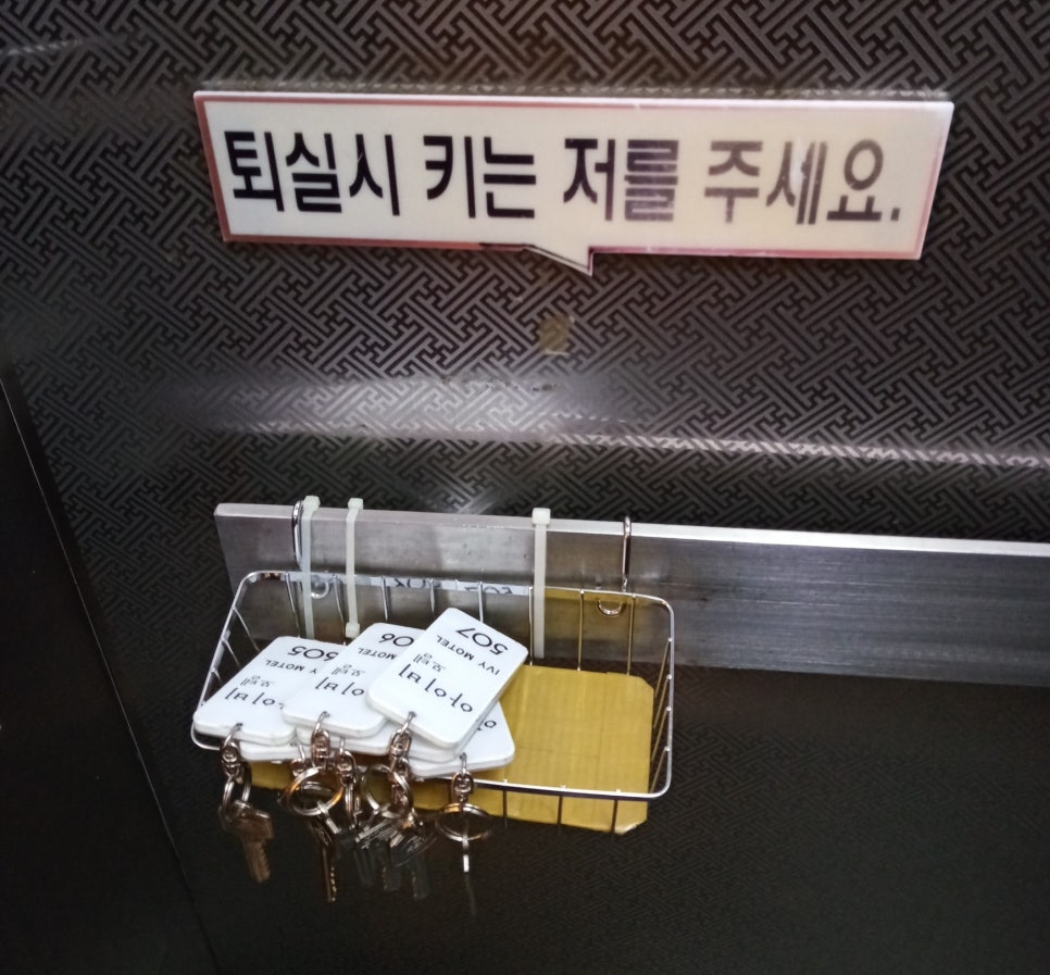 아이비모텔 이미지