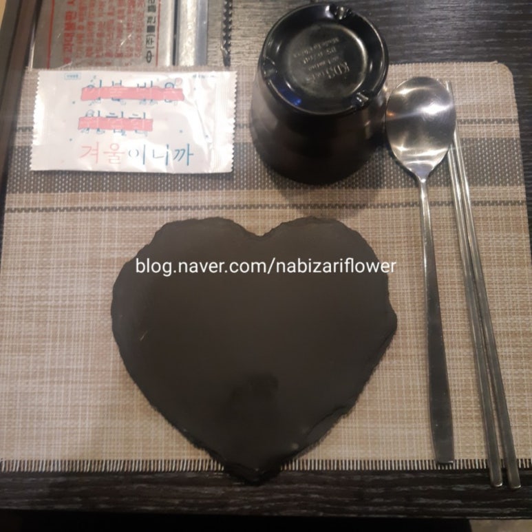 비스트로피그(Bistro Pig) 이미지