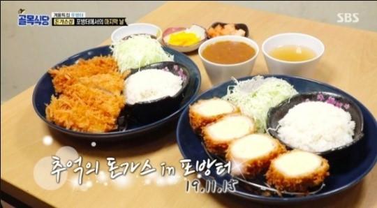 써니돈까스 이미지