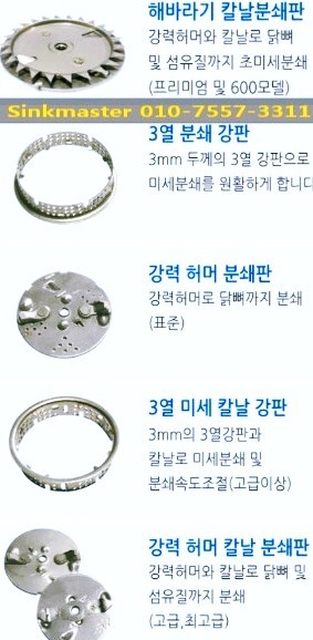 대구싱크 이미지