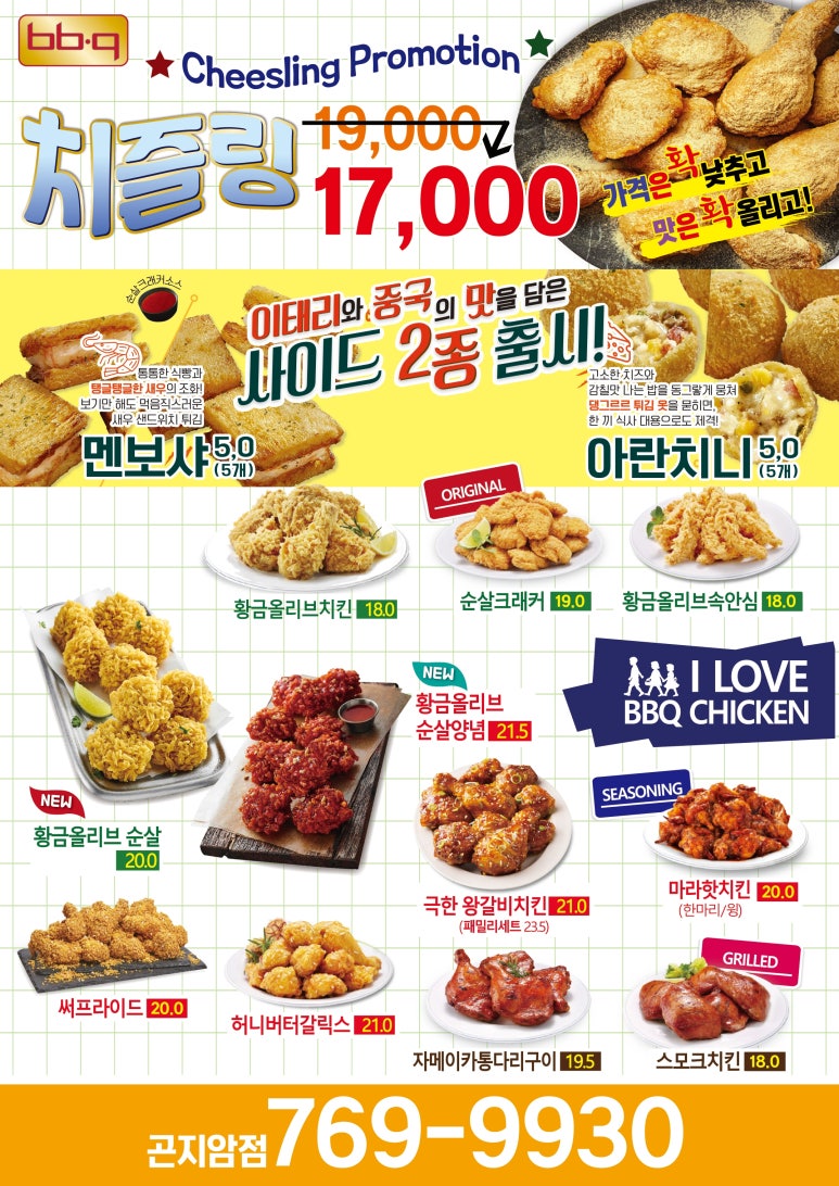 페리카나초월점 이미지