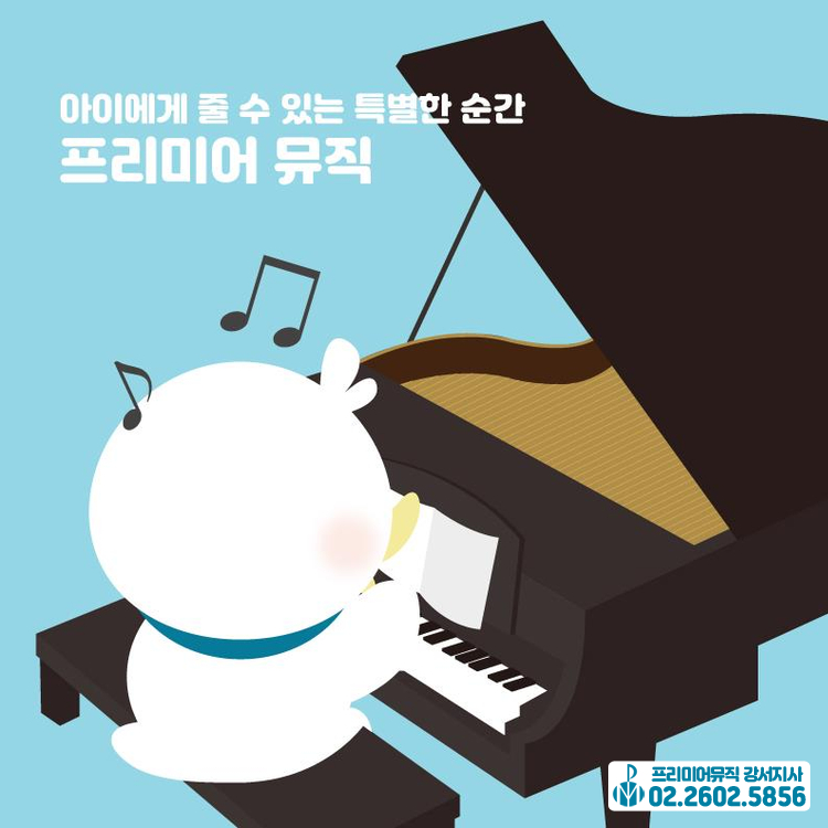토탈뮤직 이미지