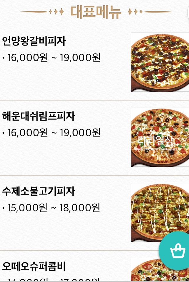 오떼오 이미지