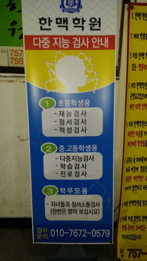 협동조합미래교육연구소 이미지