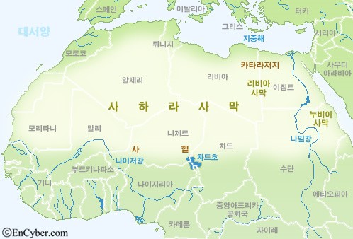 사하라(SAHARA) 이미지