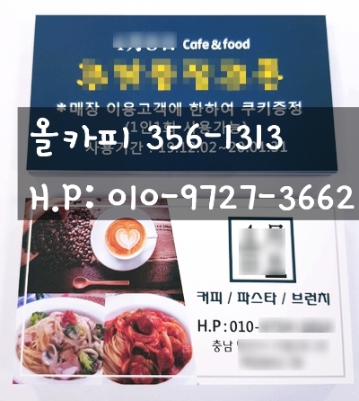 올카피 이미지