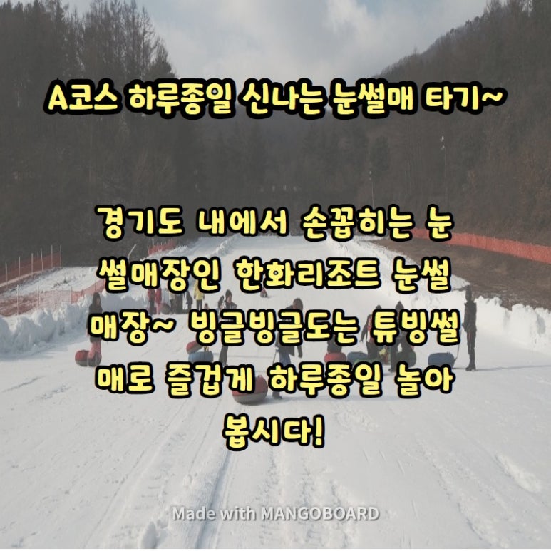아희레저 이미지