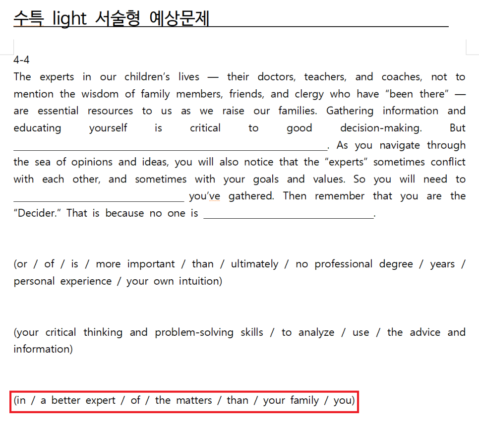 칠성고등학교 이미지
