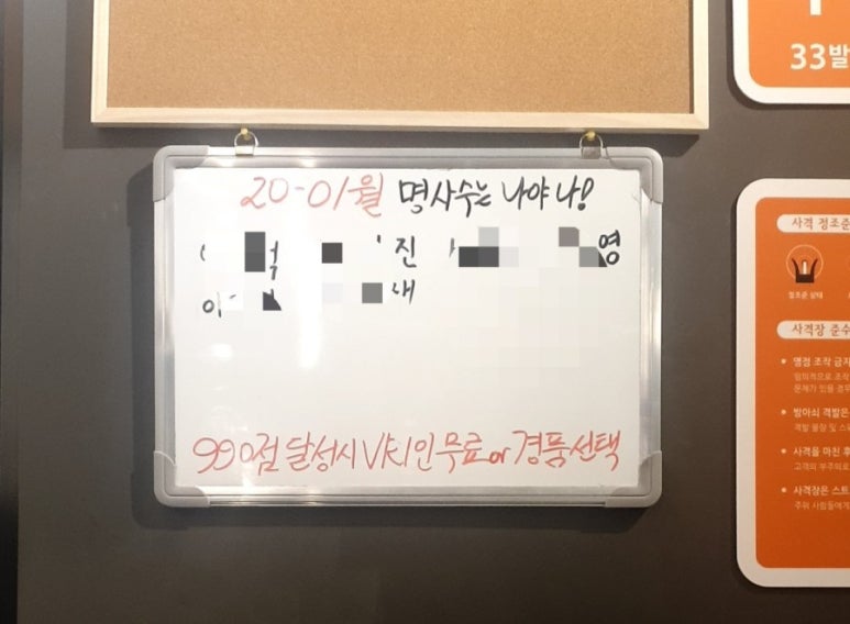 스트라이크팡 라베니체점 이미지
