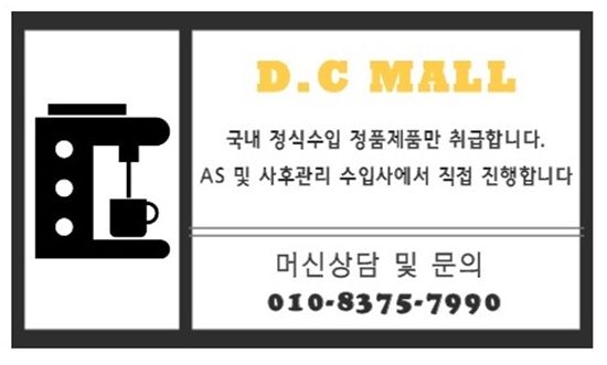 조에커피 이미지