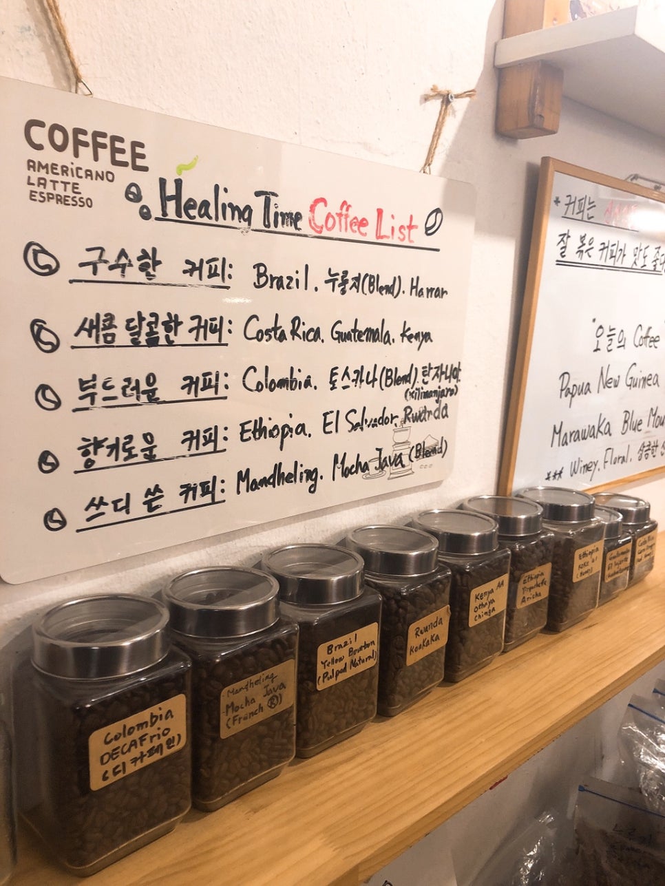 불광동커피공방 이미지