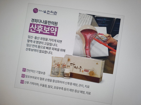 경희별한의원 이미지