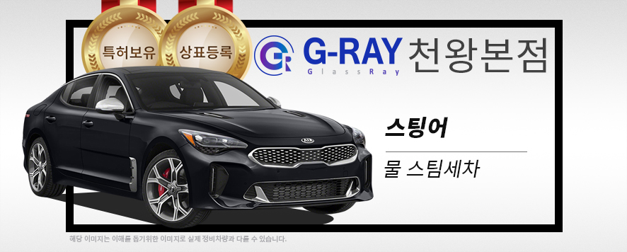 포인트디테일링모터스 이미지