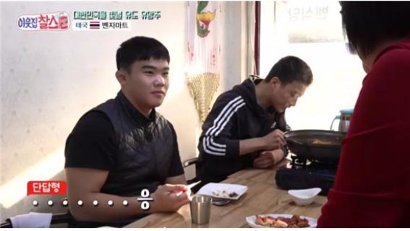 태국마트 이미지