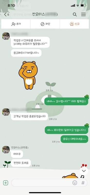 찬모터스 이미지