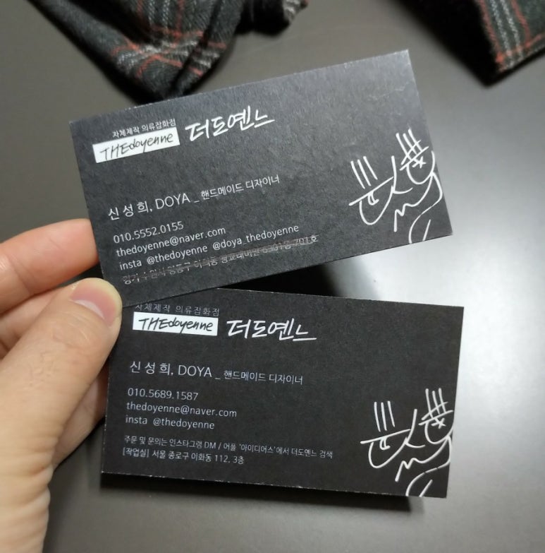 더도옌느 이미지