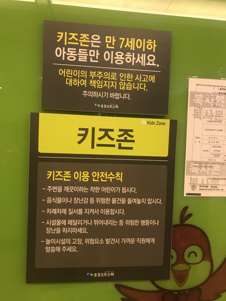 오투치킨바 이미지