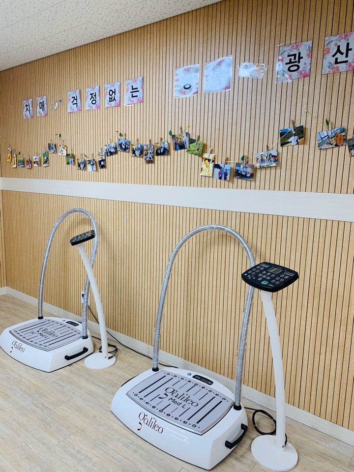 두손시스템 이미지
