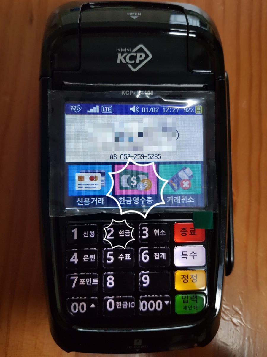 제이와이정보통신 이미지