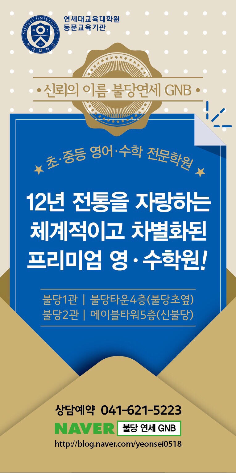 지앤비에듀 이미지